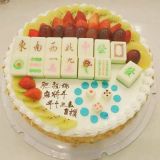 西乡蛋糕